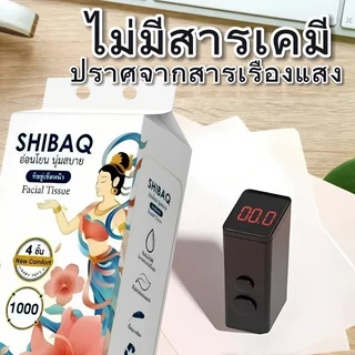 กระดาษทิชชู่แบบดึง แขวนได้ 1ห่อ1000แผ่น หนา 4 ชั้น เนื้อเยื่อบริสุทธิ์ 100% กระดาษเช็ดหน้าสัมผัสนุ่ม