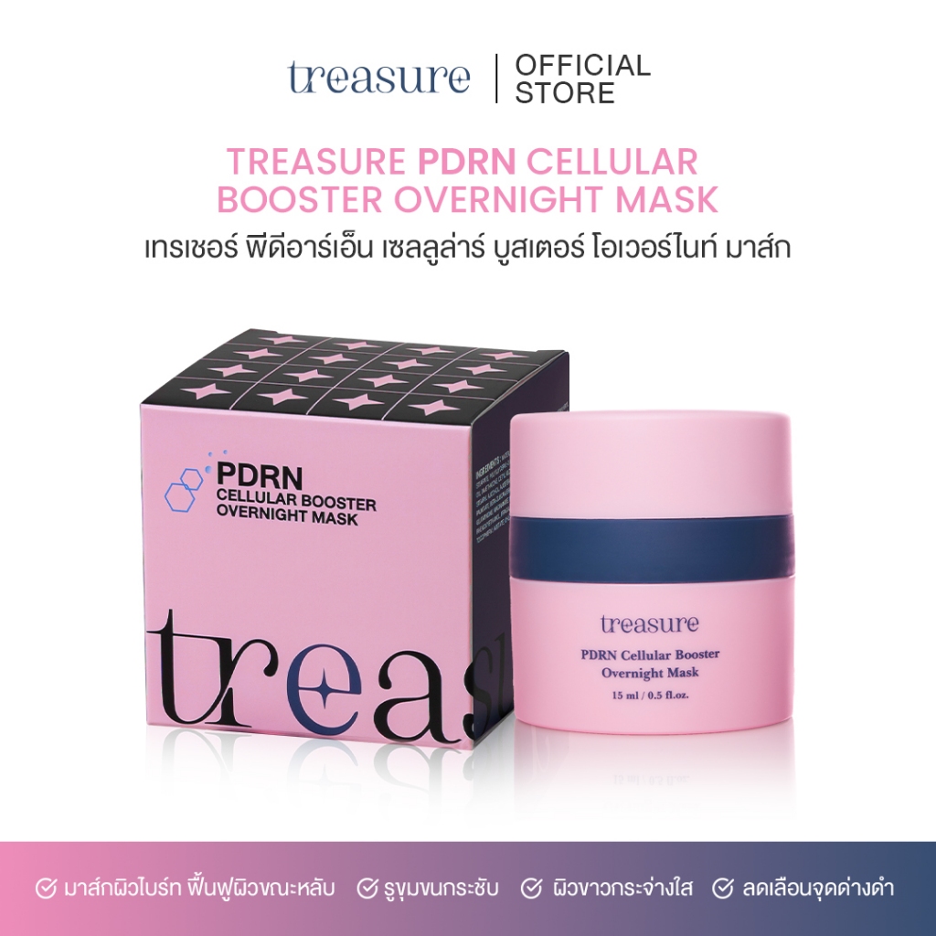Treasure PDRN Cellular Booster Overnight Mask