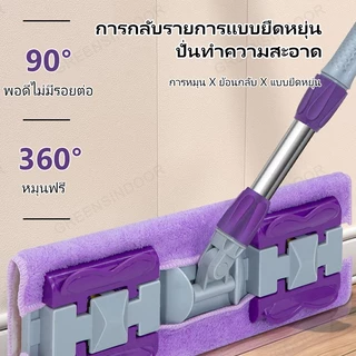 ไม้ถูพื้น ไม้ม็อบ ผ้าไมโครไฟเบอร์ อุปกรณ์ทำความสะอาดพื้น ใช้งานง่าย แข็งแรงทนทาน หมุนได้ 360 องศา