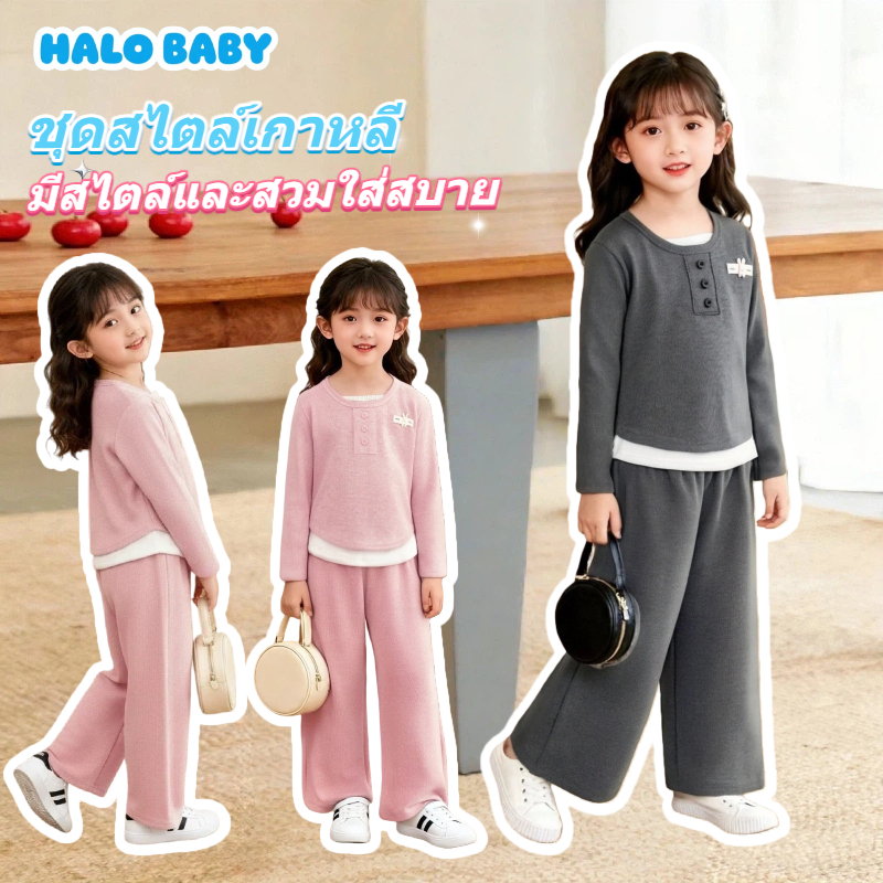 ชุดสเวตเชิ้ตแขนยาวสไตล์เกาหลีสำหรับเด็กผู้หญิง ดีไซน์เก๋ไก๋ เหมาะสำหรับฤดูใบไม้ผลิและฤดูใบไม้ร่วง ชุดกีฬาเด็ก