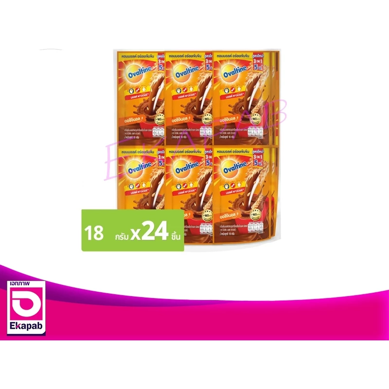 โอวัลติน 3in1 เครื่องดื่มมอลต์สกัด รสช็อกโกแลต 18 กรัม x 24 ซอง (รุ่นแผง)