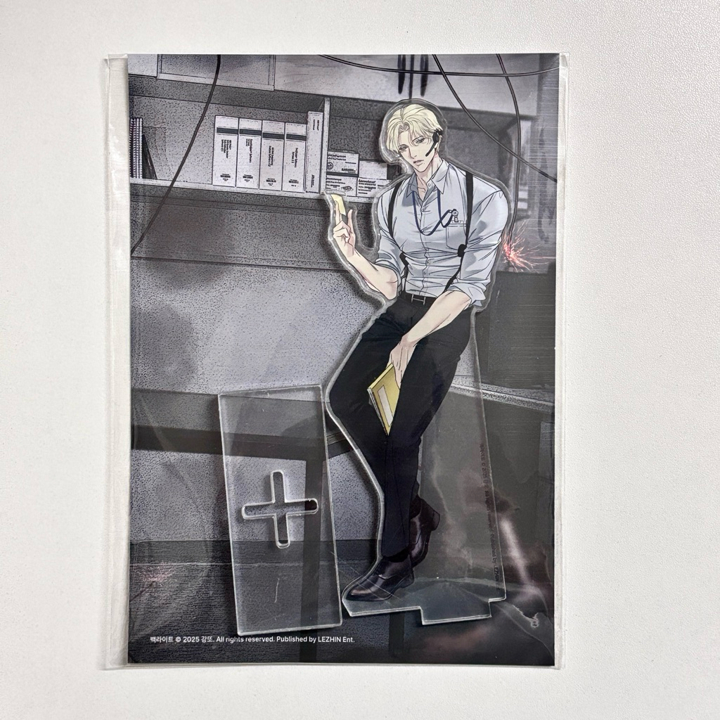 [ พร้อมส่ง ] Lezhin MD สแตนดี้ตำรวจ ฮัน ซออิน🚔🔦