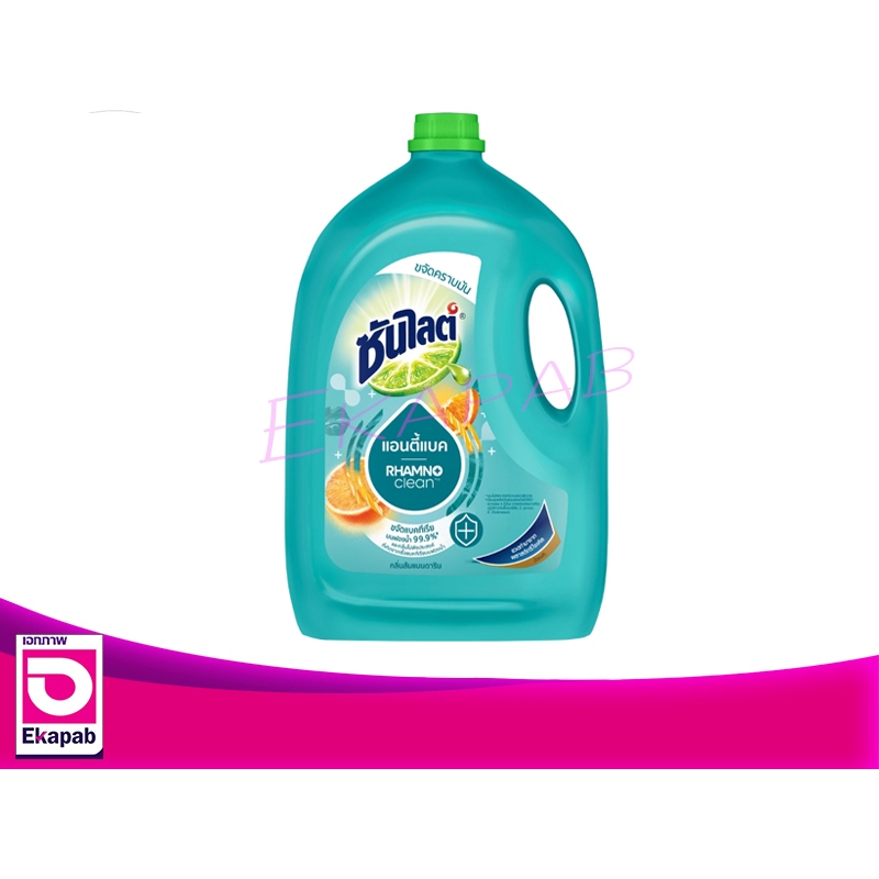 ซันไลต์น้ำยาล้างจานแอนตี้แบค กลิ่นส้มแมนดาริน 2800มล. แกลลอน