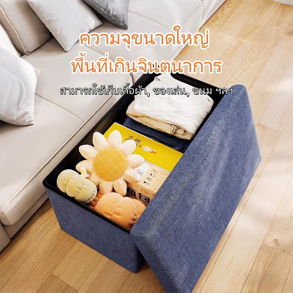 COD โซฟาเก็บของ ผ้าลินินป่าน ทนน้ำ-ทนคราบ ไม่บิดเบี้ยว เก็บของได้เยอะ สำหรับหน้าบ้าน/ห้องนั่งเล่น