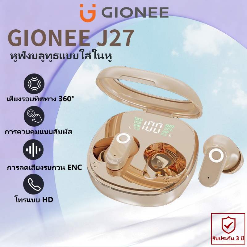 GIONEE J27 หูฟังมินิ หูฟังบลูทูธ หูฟังไร้สาย การลดเสียงรบกวนการโทรด้วย ENC ไมโครโฟนคู่ บลูทูธ5.4 โทรแบบ HD กันน้ำ IPX5