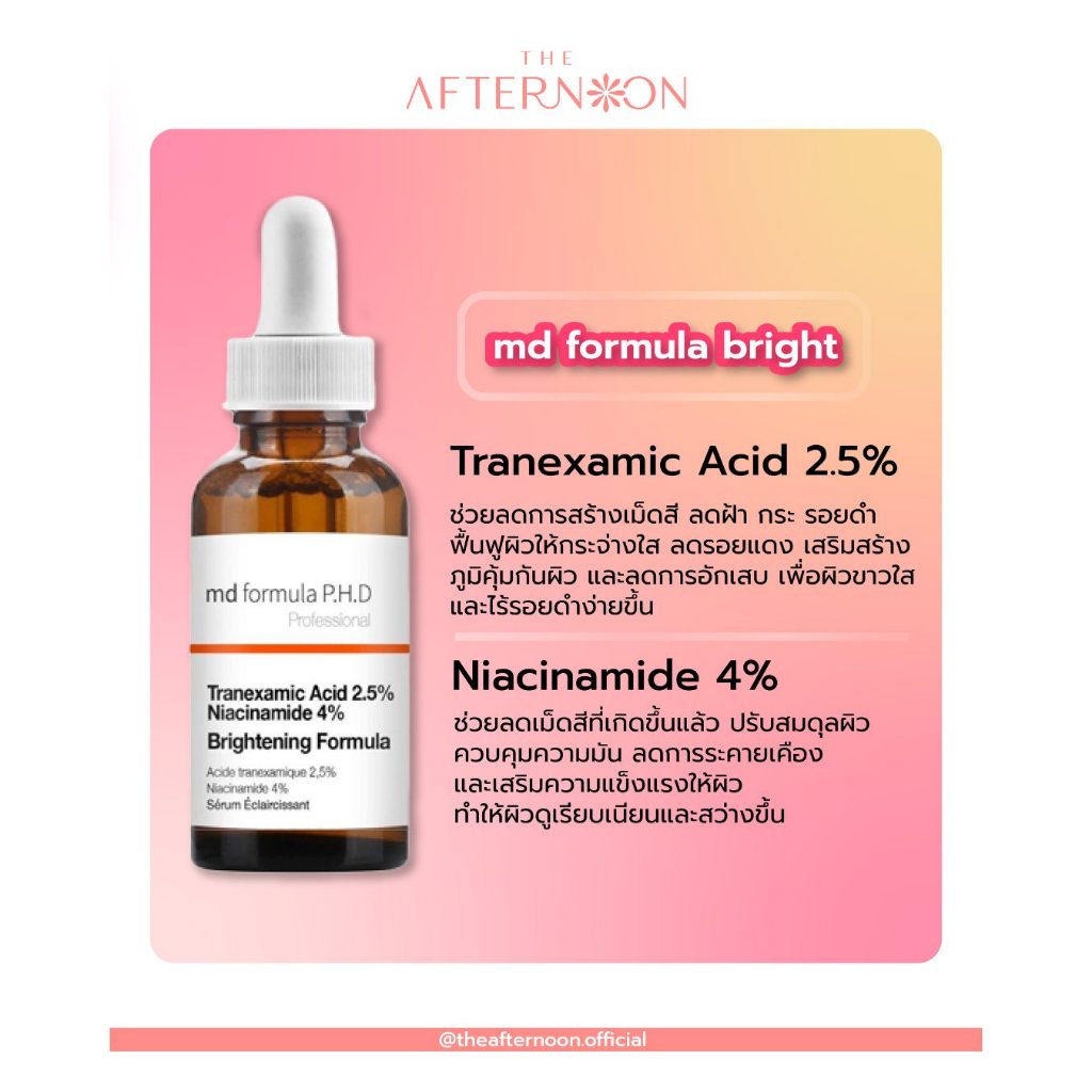MD formula P.H.D Professional  - Tranexamic Acid 2.5% Niacinamide 4% Brightening Formula
