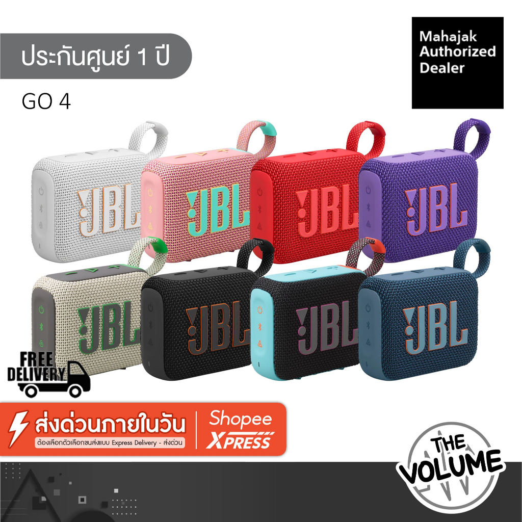 JBL GO 4 ลำโพงบูทูธพกพา Portable Speaker