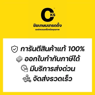 APEX ดอกต๊าปเกลียวตัวผู้ 3 ตัว/ชุด M3-M12 (มิล) และ 1/8"- 7/16" (หุน) เอเปกซ์ BSW BSP เกลียวแป๊ป
