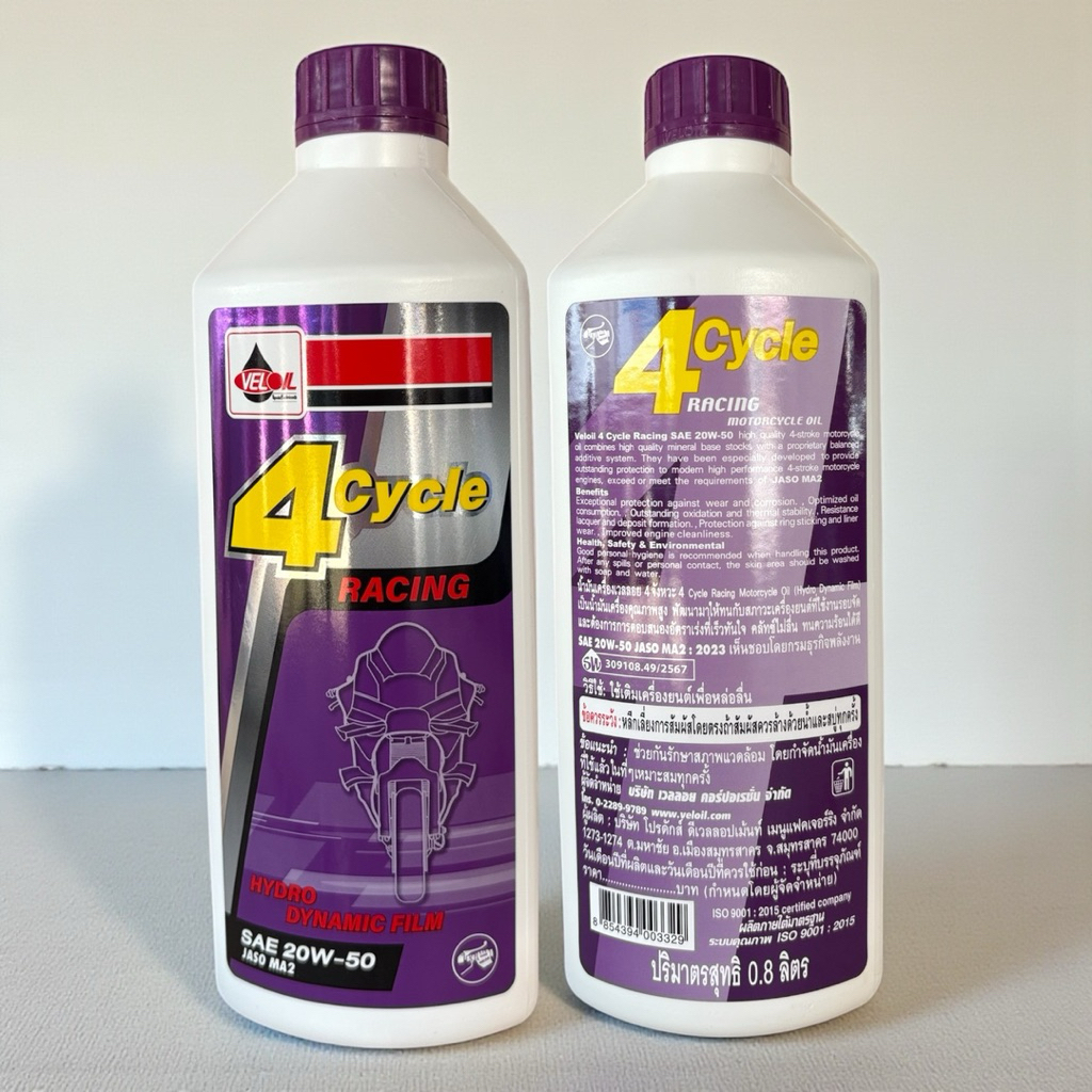 Veloil น้ำมันเครื่องเวลลอย 4จังหวะ Racing Hydro Dynamic Film SAE 20W-50 ปริมาตร 0.8ลิตรและ 1ลิตร