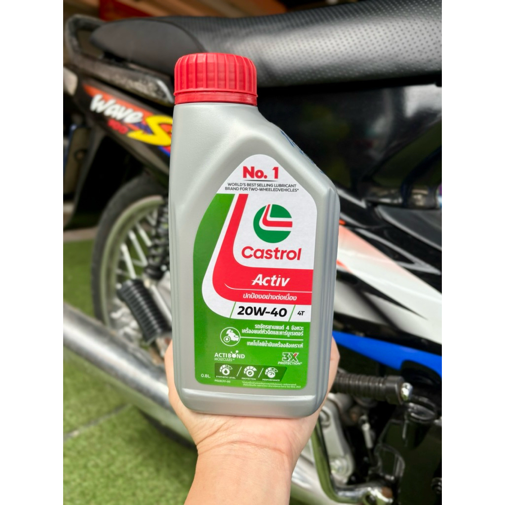 Castrol น้ำมันเครื่องคาสตรอล4จังหวะ ACTIV 20W-40 4T ปริมาณ 0.8 ลิตรและ 1ลิตร
