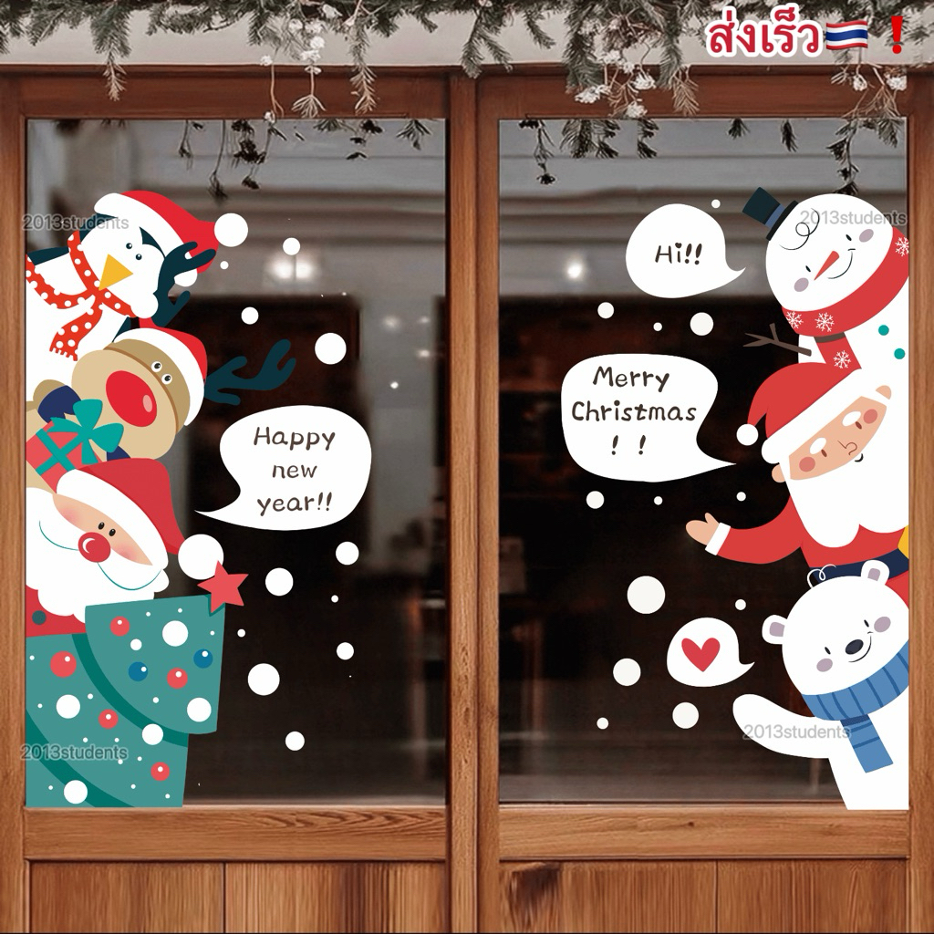 🇹🇭❗️🎄สติ๊กเกอร์คริสต์มาส มี10แบบ 2026 ซานต้าแบบแถวคู่ สติ๊กเกอร์คริสมาส ติดง่ายไม่ทำกระจกเป็นรอย[ส่งเร็ว]