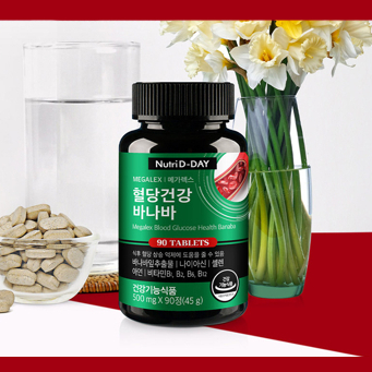 #พร้อมส่ง Exp2/5/27 #NUTRIDDAY Megarex Blood Sugar Balance 500mg x 90 เม็ด (1 กระปุกทานได้ 3 เดือน)