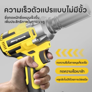 2000N ประแจไฟฟ้าไร้สาย ประแจผลกระทบ โลหะ บล็อกถอดล้อไฟฟ้า