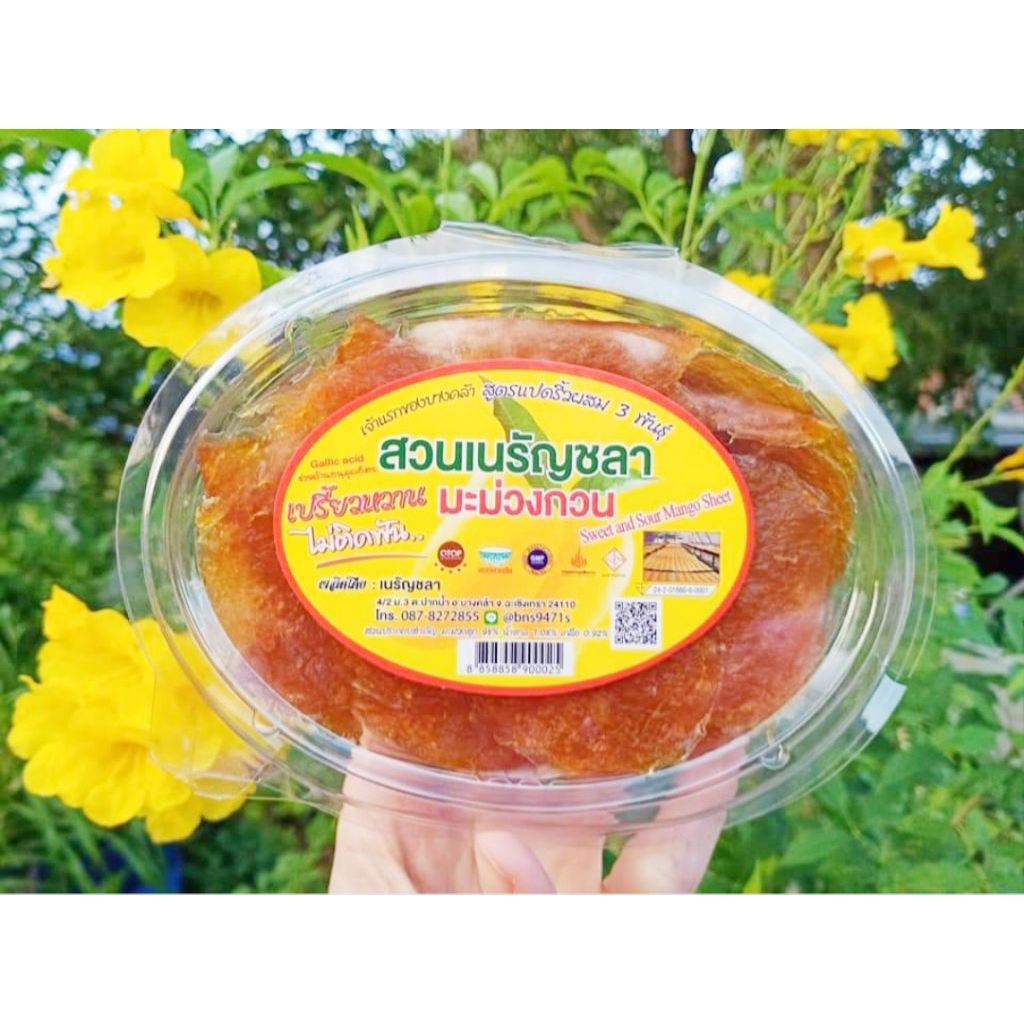 มะม่วงกวนเปรี้ยวหวาน #แม่ภัทราว่าดี