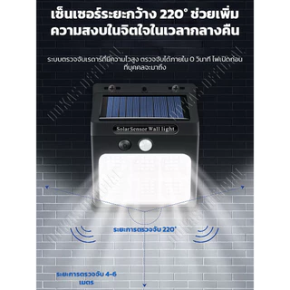 OOKAS โคมไฟติดผนัง LED ไฟเซ็นเซอร์ ไฟโซล่าเซลล์ กันน้ำกันฝนIP67 ตกแต่งสวนกลางแจ้ง เปิดปิดอัตโนมัติ