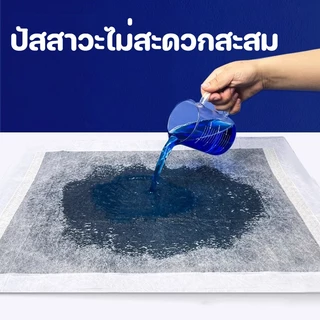 [ซื้อ 1 แถม 1]แผ่นรองฉี่ 200 แผ่น แผ่นรองฉี่สุนัข ช่วยฝึกขับถ่าย ซึมซับได้ดี ต่อต้านแบคทีเรีย กักเก็บกลิ่น