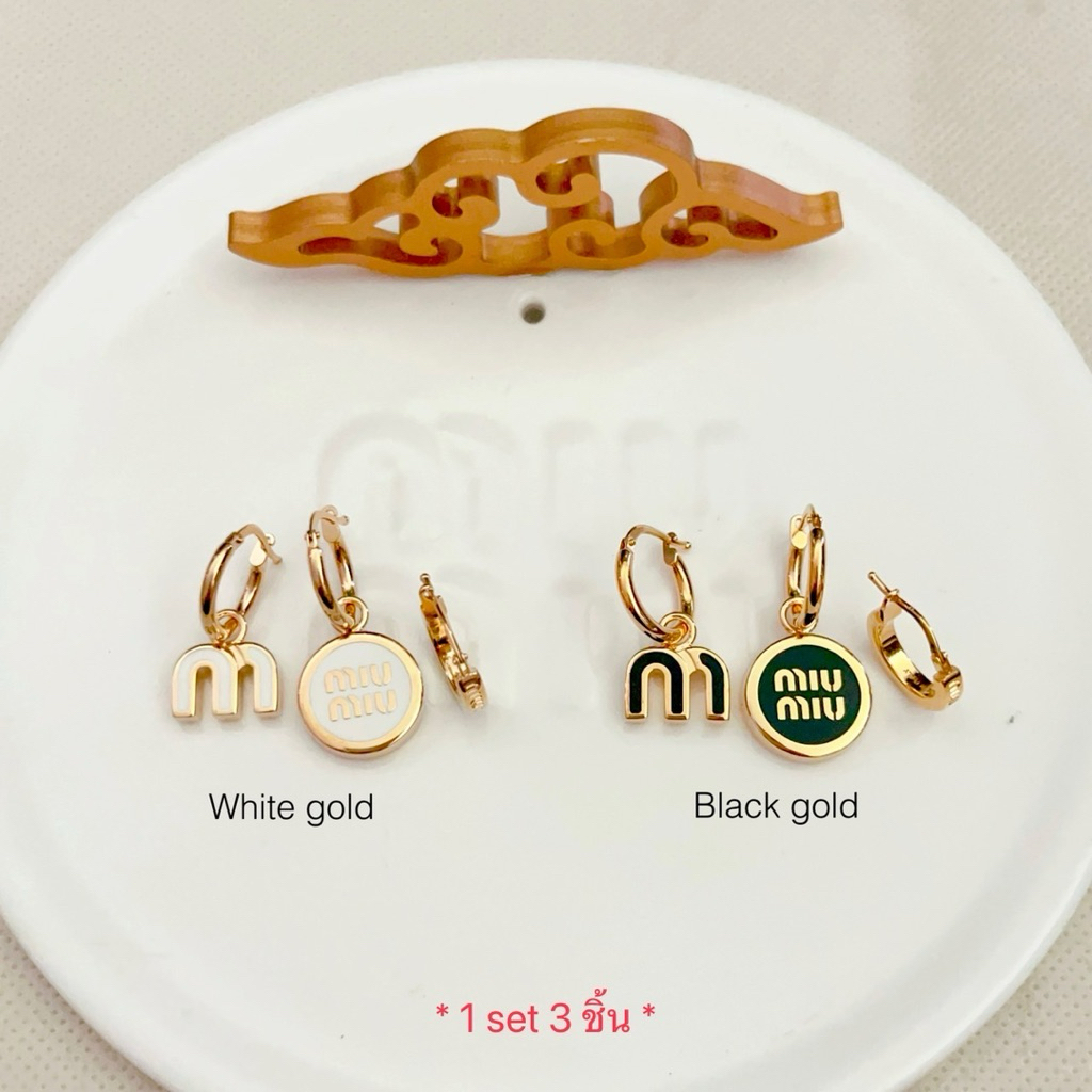 พร้อมส่ง New Miu miu Set of enameled metal earring ต่างหูเซตน่ารักมาก