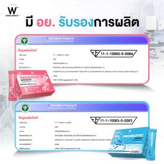 WINKWHITE PROBIOTIC โพรไบโอติกวิงค์ไวท์ 2 สูตร นำเข้าจากเกาหลี ปรับสมดุลระบบขับถ่าย ปรับสมดุลฮอร์โมน