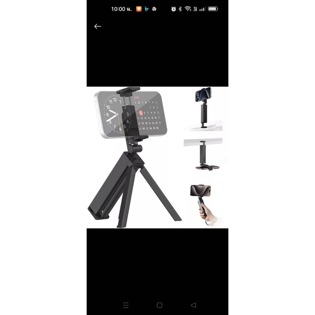 Ulanzi SK20 Travel Phone Holder ขาตั้งมือถือพกพา ไม้เซลฟี่