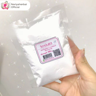 Vitamin B3 ขนาด 50 100 กรัม ผงวิตามินบี3