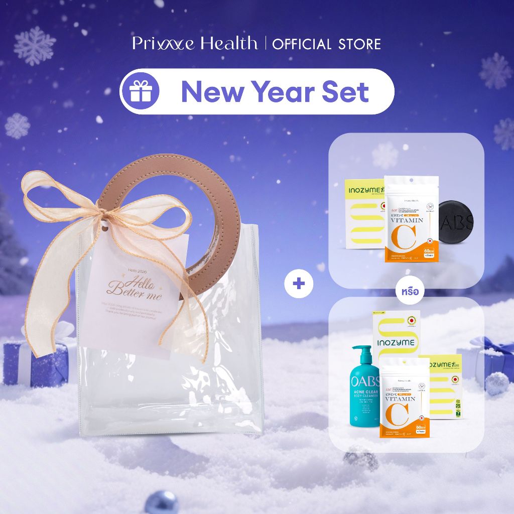 (Prime Health X OABS Vital Set) ดูแลครบเรื่องสุขภาพ Vitamin C 500 mg+ Inozyme เอนไซม์ (สูตรน้ำ/สูตรผ
