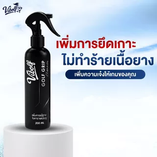 Vibolf Golf Grip Cleaner ไวบอล์ฟ น้ำยาทำความสะอาดไม้กอล์ฟ