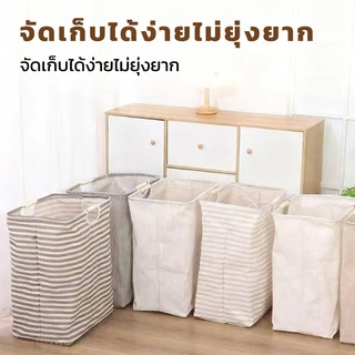 ตะกร้าผ้ามินิมอล ตะกร้าผ้าพับได้ แบบญี่ปุ่น มีหูจับ ผ้ากันน้ำ ไม่กินพื้นที่ จัดเก็บสิ่งของ เก็บผ้ารอซัก เก็บของเล่นเด็ก