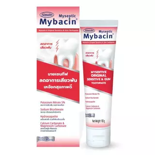 (1แถม1) Mybacin Original Sensitive Toothpaste 100g มายบาซิน ออริจินัล เซนซิทีฟ ยาสีฟัน 100กรัม