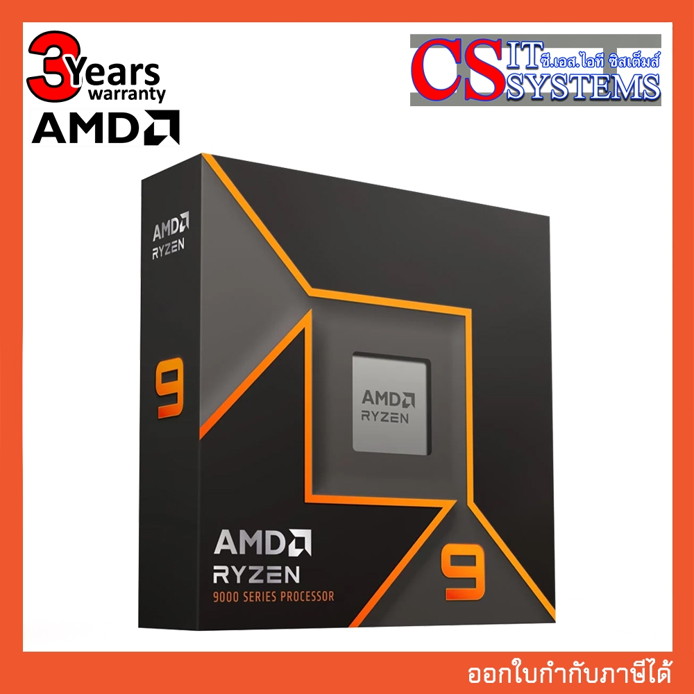 AMD CPU RYZEN 9 9950X