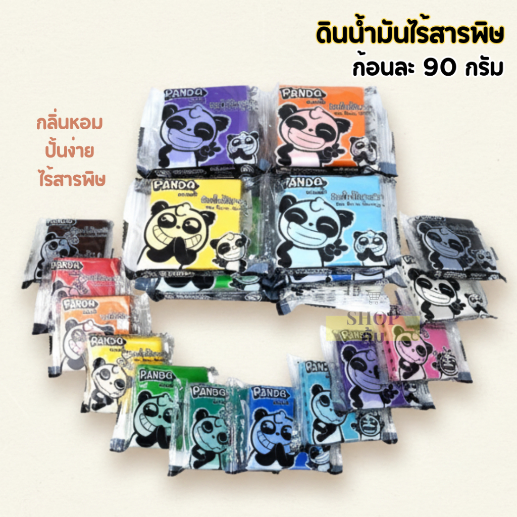 ดินน้ำมันไร้สารพิษ เลือกสีได้ สีสด ปั้นง่าย 90 กรัม