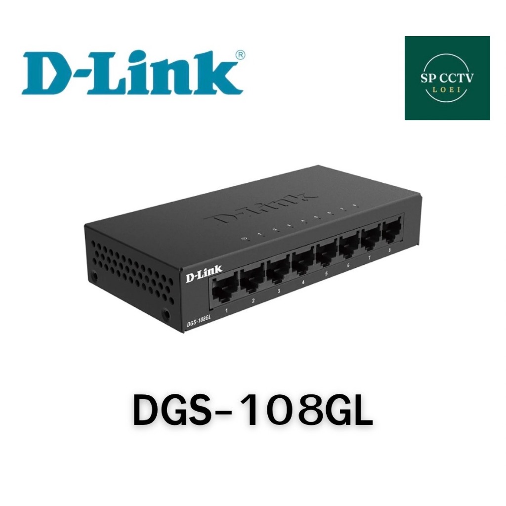 Gigabit Switching Hub 8 Port D-LINK รุ่น DGS-108GL