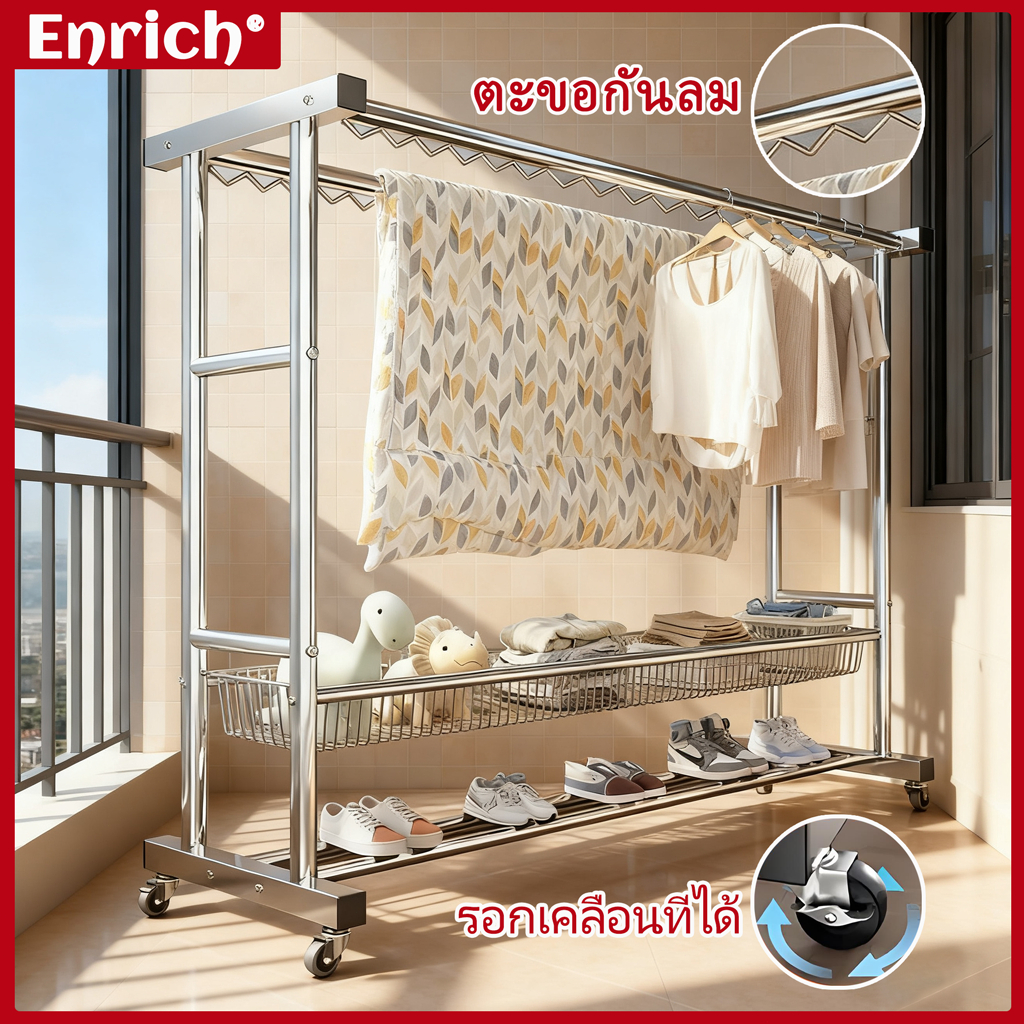 ราวตากผ้า สแตนเลสชุบสังกะสี ราวแขวนเสื้อผ้า พร้อมตะขอกันลม มีล้อเลื่อน ไม่เป็นสนิม มาพร้อมตะกร้า ท่อหนา รับน้ำ ราวตากผ้า