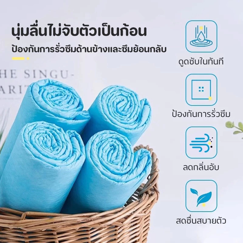 EGG แผ่นรองฉี่สุนัข-แมว ต่อต้านแบคทีเรีย 4 แพ็ค thumbnail 9