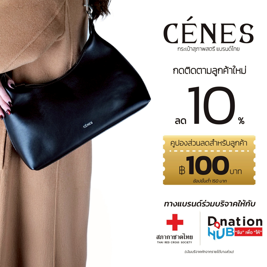 CENES กระเป๋าสะพายไหล่ผู้หญิง ปรับสายได้ หนัง PU เงานุ่ม เรียบหรูทันสมัย KF05