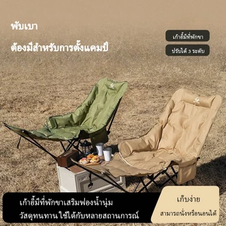 เก้าอี้แคมป์ผ้าฝ้ายมีที่วางขา - แบบพกพาและพับได้ - แถมฟรีถุงเก็บ - จัดส่งจากประเทศไทย