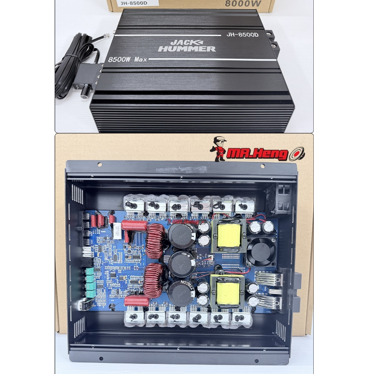 เพาเวอร์แอมป์ แอมป์บราซิล Jack Hummer JH-8500D 8500W แอมป์ดิจิตอล CLASS-D ตัวเล็กแต่แรงโคตร!! ขับซับ