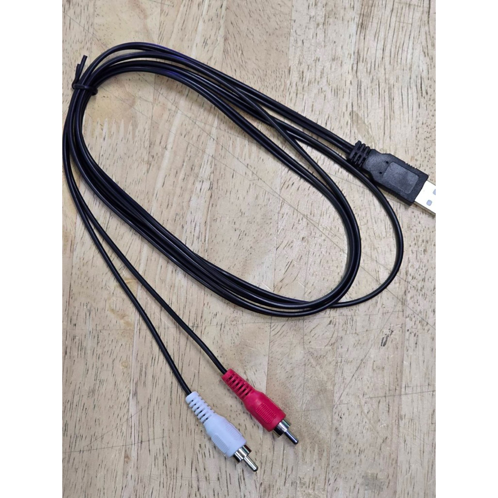 สายเคเบิลแปลงสัญญาณเสียงแบบ USB เป็น RCA ซึ่งโดยทั่วไปจะใช้สำหรับเชื่อมต่ออุปกรณ์ที่มีพอร์ต USB  1.5เมตร