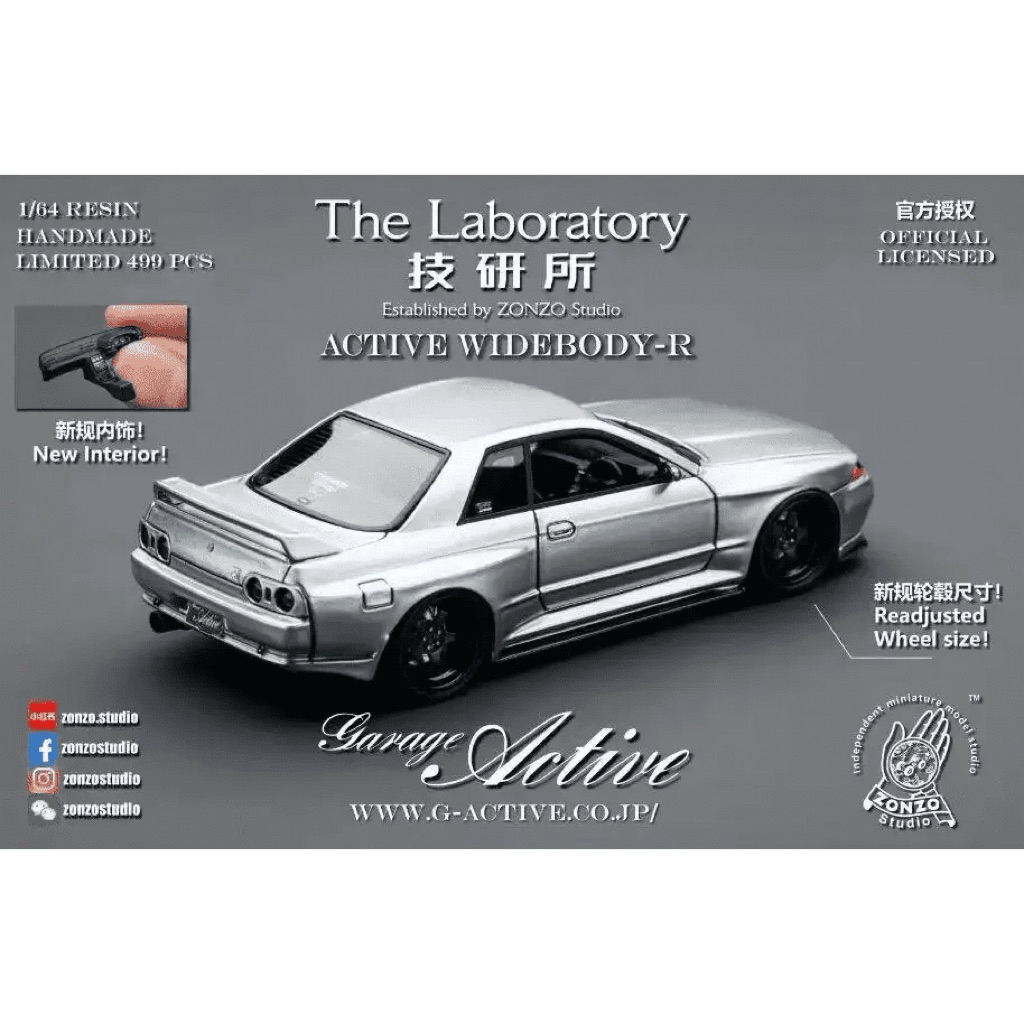 GTR R32 Laboratory 1/64