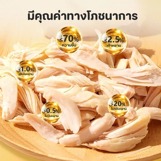 TUBIเนื้อไก่สับสำหรับแมว ผสมคาเทนนิป&นม เพิ่มน้ำมันปลา กินได้ทันที ไม่ต้องอุ่น - อาหารเม็ดเลือกยาก ให้อาหารเปียกคุณภาพสู