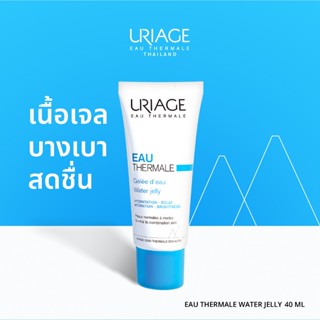 URIAGE Eau Thermale Water Jelly – เจลน้ำแร่เติมความชุ่มชื้นท…