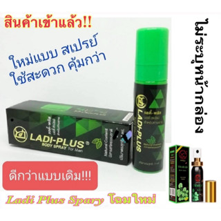 ทาราด้า โลชั่น พลังแรด แรดสเปรย์ พลังแรดผลิตภัณฑ์สำหรับผู้ชา…