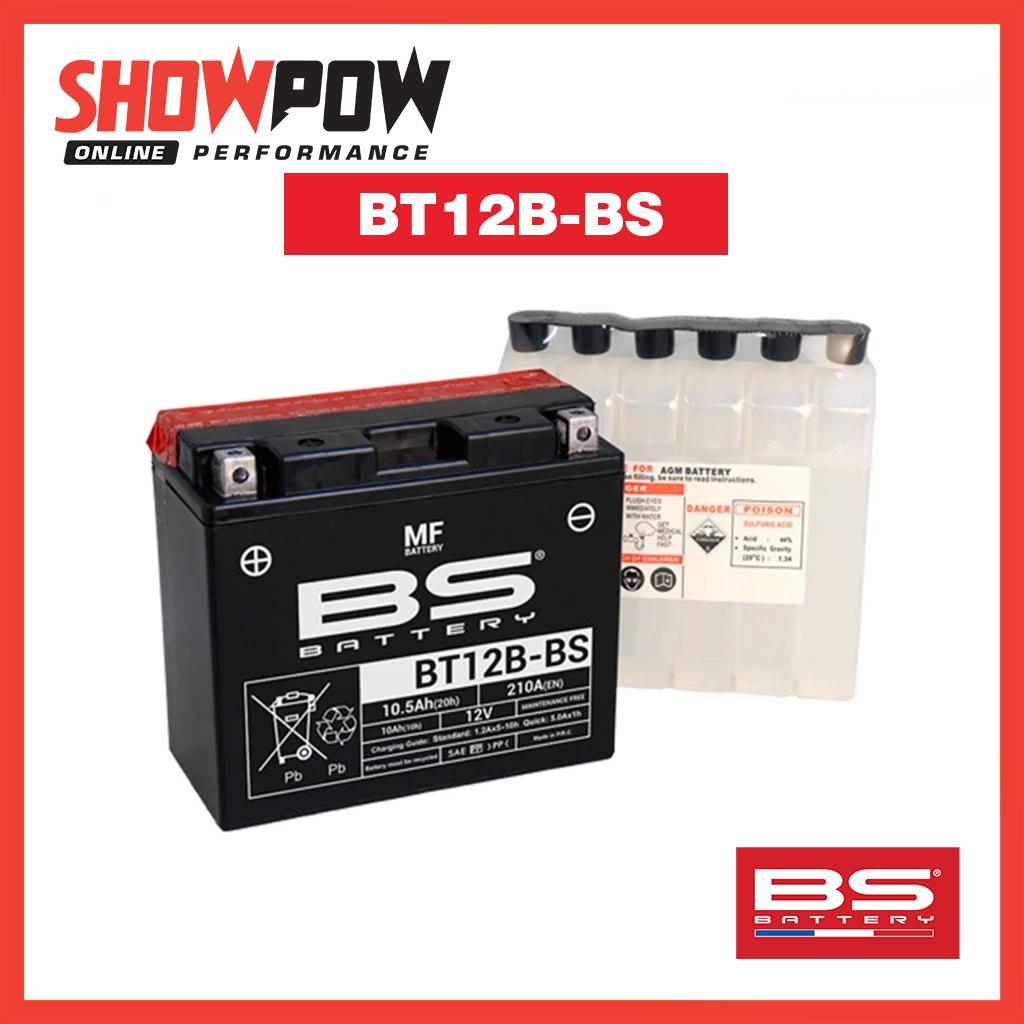(พร้อมส่ง!) BS Battery MF BT12B-BS แบตเตอรี่มอเตอร์ไซค์ ขนาด 10.5 แอมป์