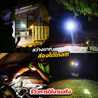 Buy 1 Get 1 Free Elephant Headlamp ไฟฉายคาดหัว หลอด LED 1800W แสงพุ่งไกล 2000 เมตร หัวไฟฉาย ไฟฉายคาดหัวของแท้ RH 5108