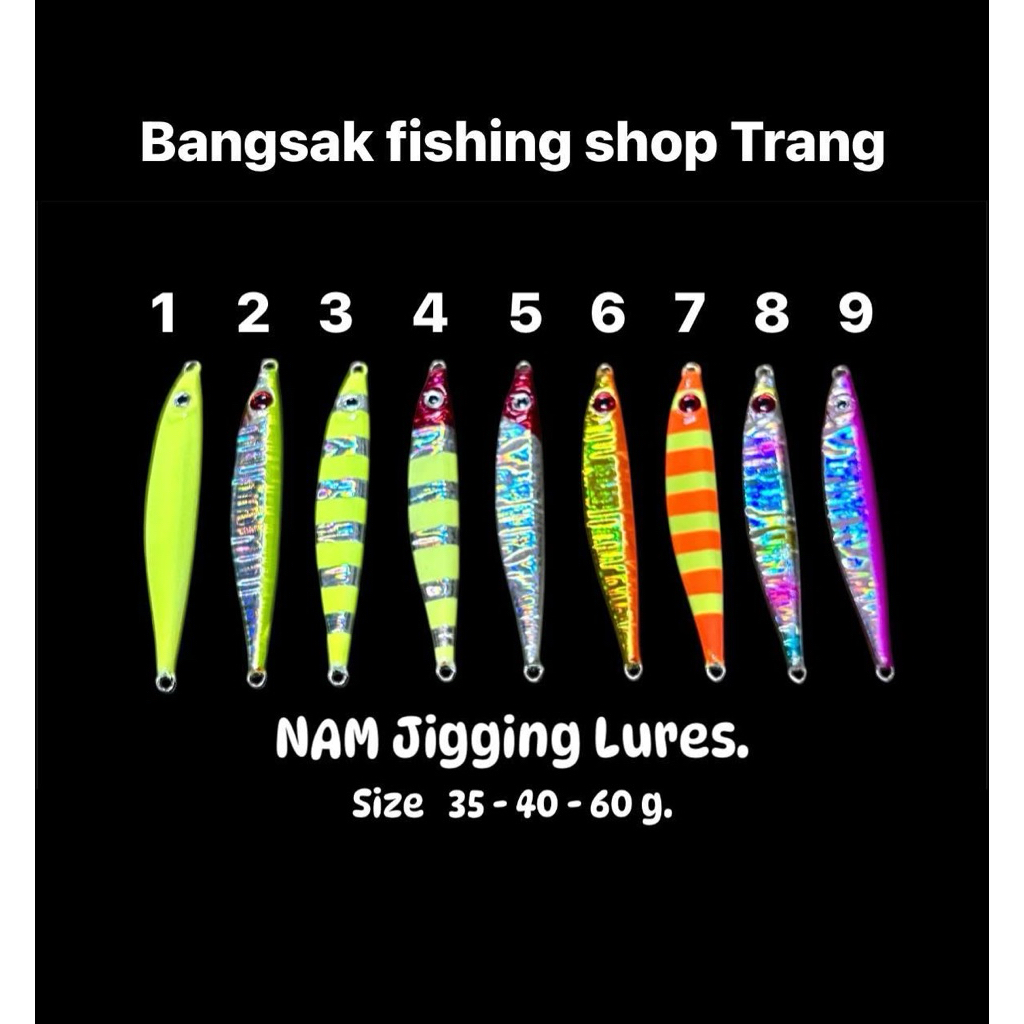 เหยื่อจิ๊กกิ้ง Nam jigging Lures. ทรงอีโต้ แคสจิ๊กยอดนิยม