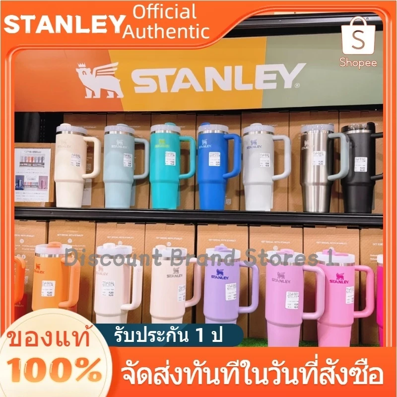 สินค้าเคาน์เตอร์แบรนด์แท้🍻𝓢tanleyTHE BLACK CHROMA QUENCHER H2.0 FLOWSTATE™ TUMBLER | 40 OZ
