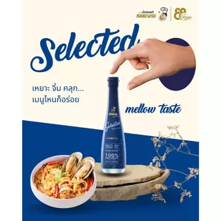 น้ำปลาแท้ ตราหอยนางรมไลท์&ซีเล็คเต็ด ขนาด 130 ml. แบบกล่องคู่