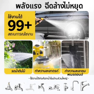 หัวฉีดสายยางสปริง 10m สายยางแรงดัน ขนาด พร้อมแรงดันสูงหัวฉีดปรับได้