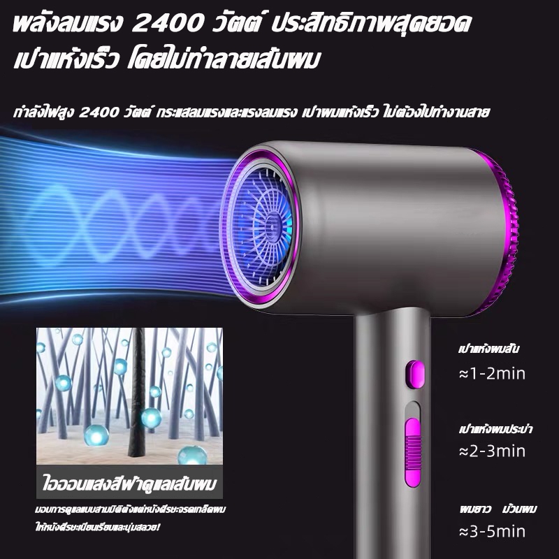 🔥 จัดส่งตอนนี้ 🔥 ไดร์เป่าผม เงียบเป็นพิเศษ ลมแรง เสริม แห้งไวใน ไดร์เป่าผมไอออนลบ ไอออนลบบำรุงเส้นผม ปรับได้ทั้งลมร้อน. - รูปที่ 5