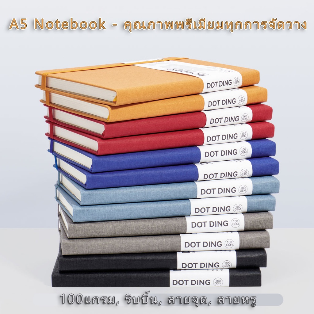 สมุด A5 ลายจุด กระดาษหนา 100GSM 80 แผ่น สำหรับจดบันทึก นักเรียน มหาลัย คนทำงานออฟฟิศ หนังทนทาน ลายผ้า 6 สี พร้อมส่ง