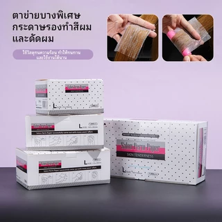 BOFEI กระดาษดัดผมแบบบางทนความร้อน 1,000 แผ่น กระดาษฟอกสีสำหรับร้านตัดผม /กระดาษดัดผมแบบใช้แล้วทิ้ง /เครื่องมือ